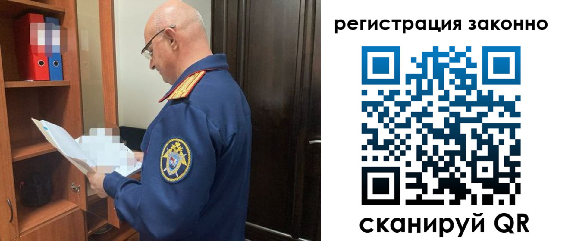 прописка для военкомата в Дорогобуже