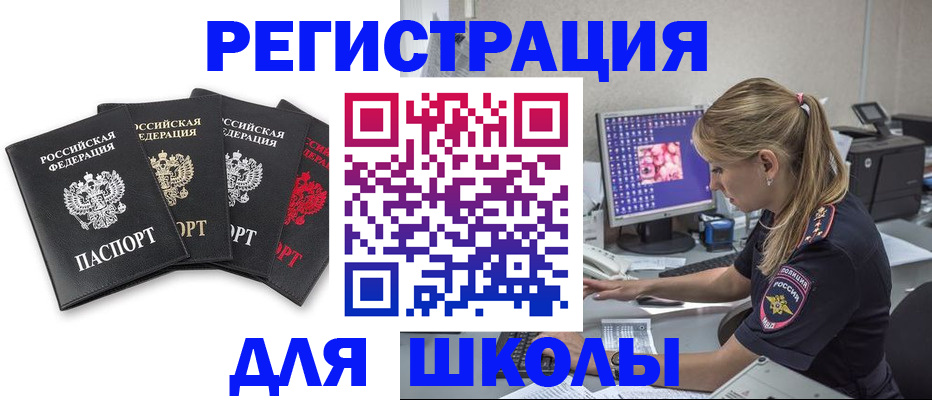 пропишу в квартире в Дорогобуже
